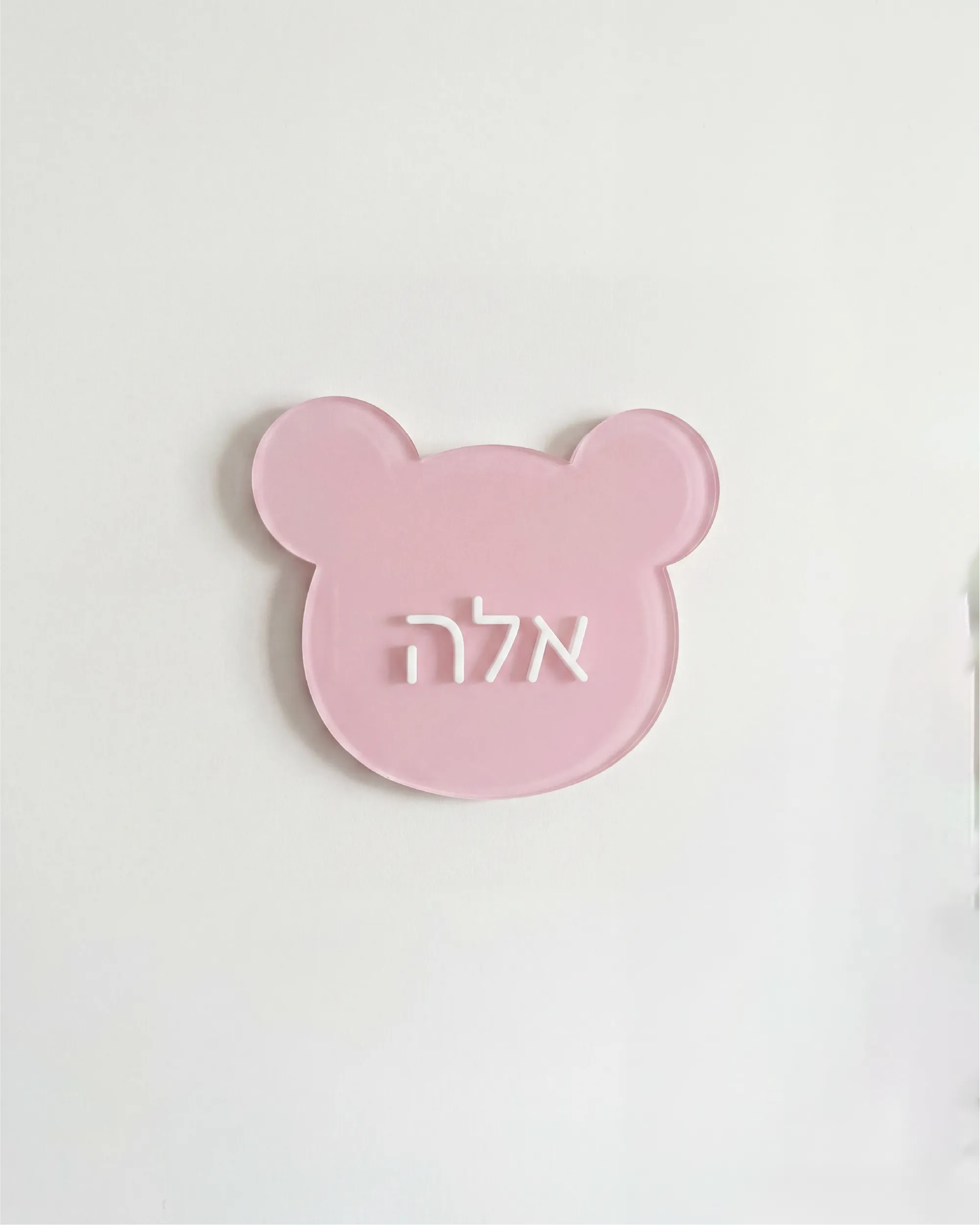 שלט לחדר תינוק