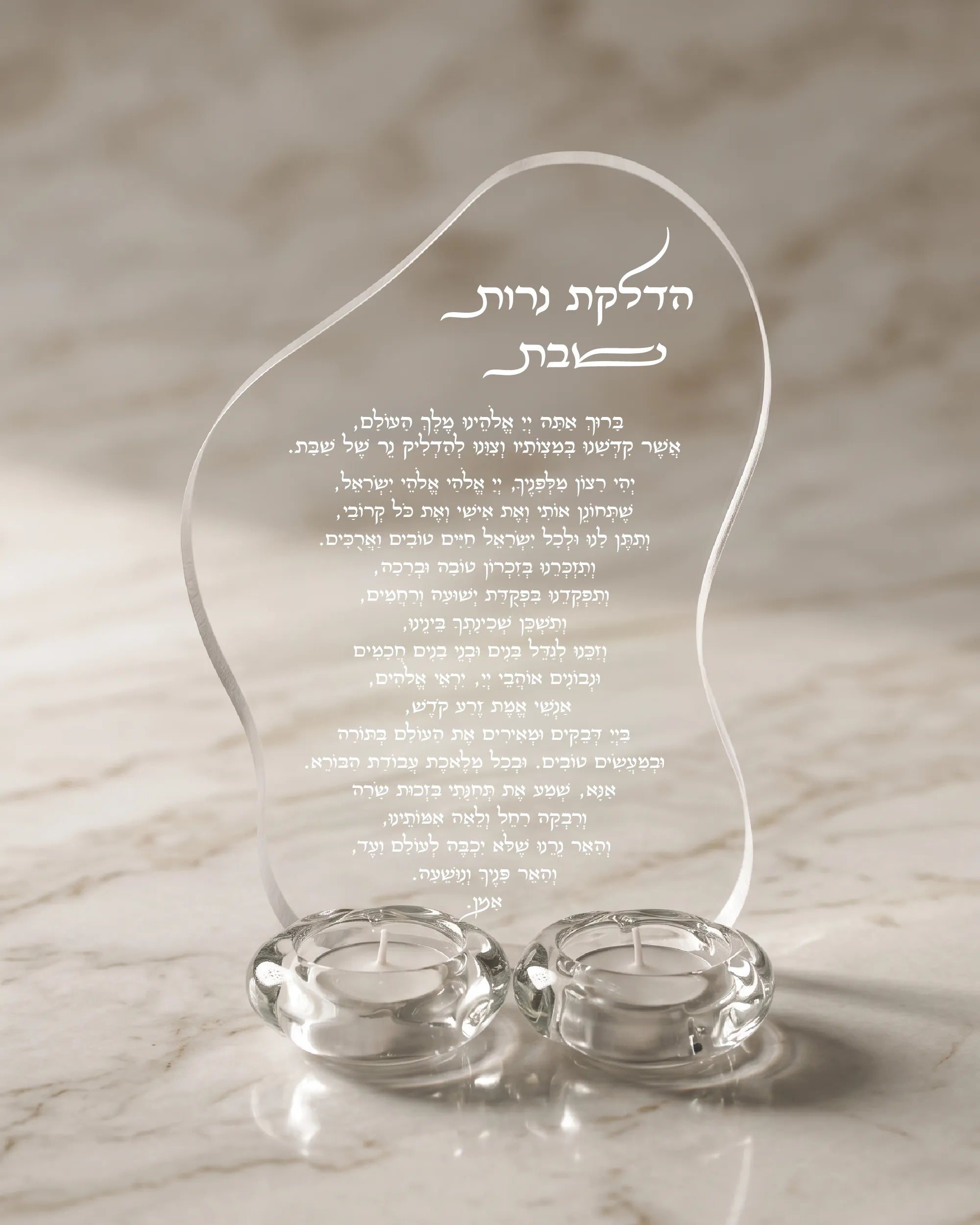 סדר הדלקת נרות שבת- אקריל