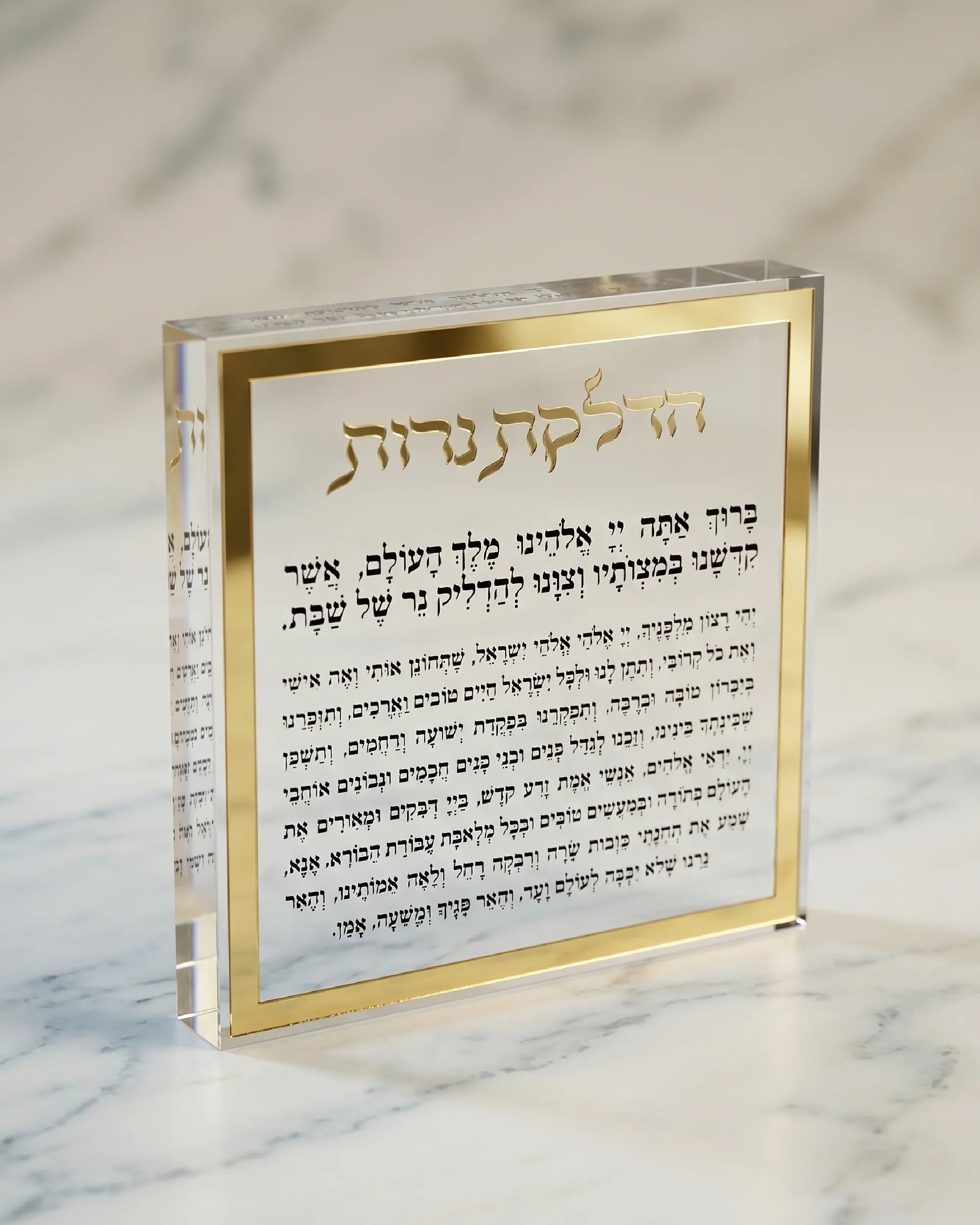 בלוק הדלקת נרות- זהב