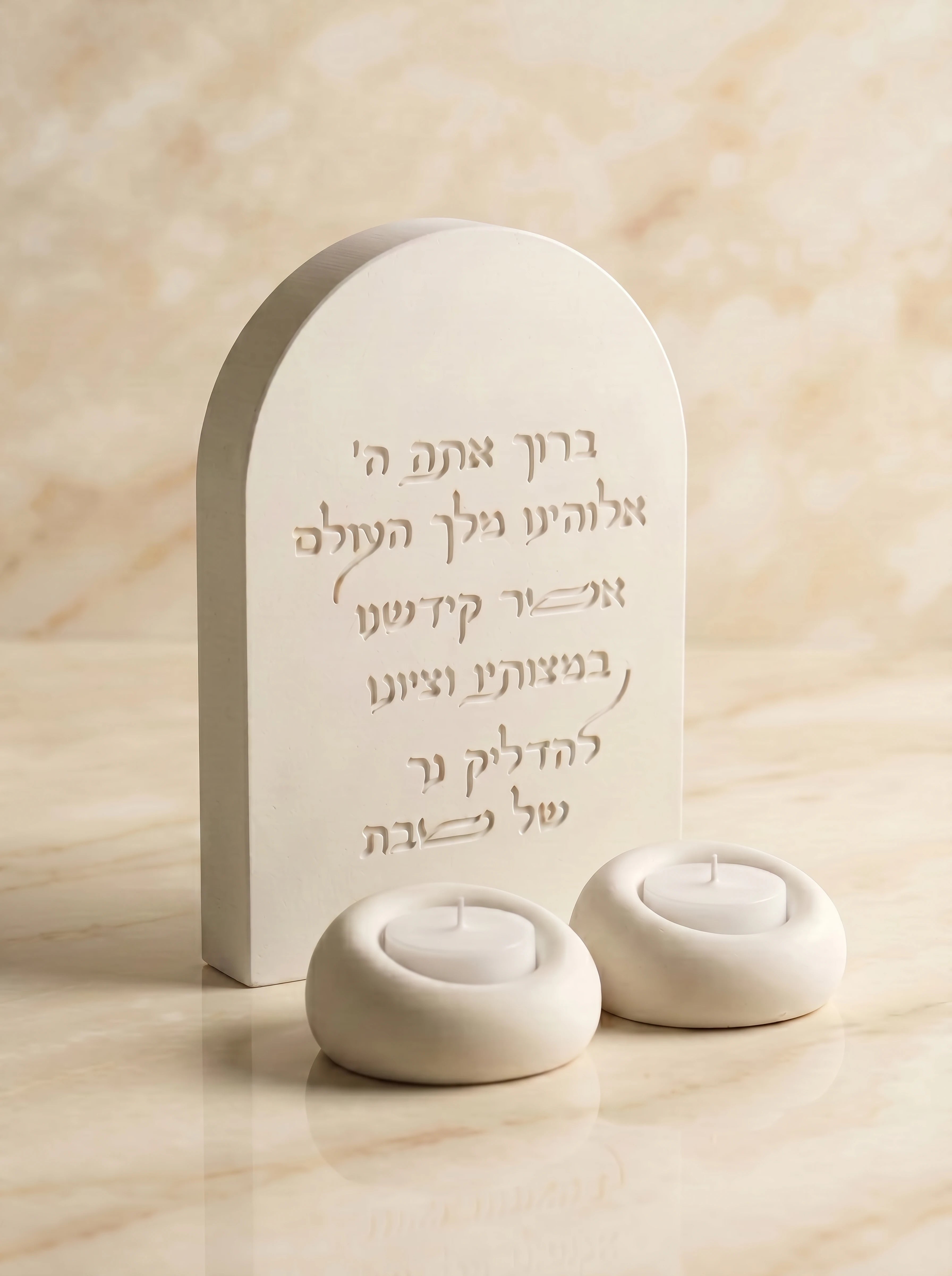 בלוק בטון פולימרי -ברכת הדלקת נרות