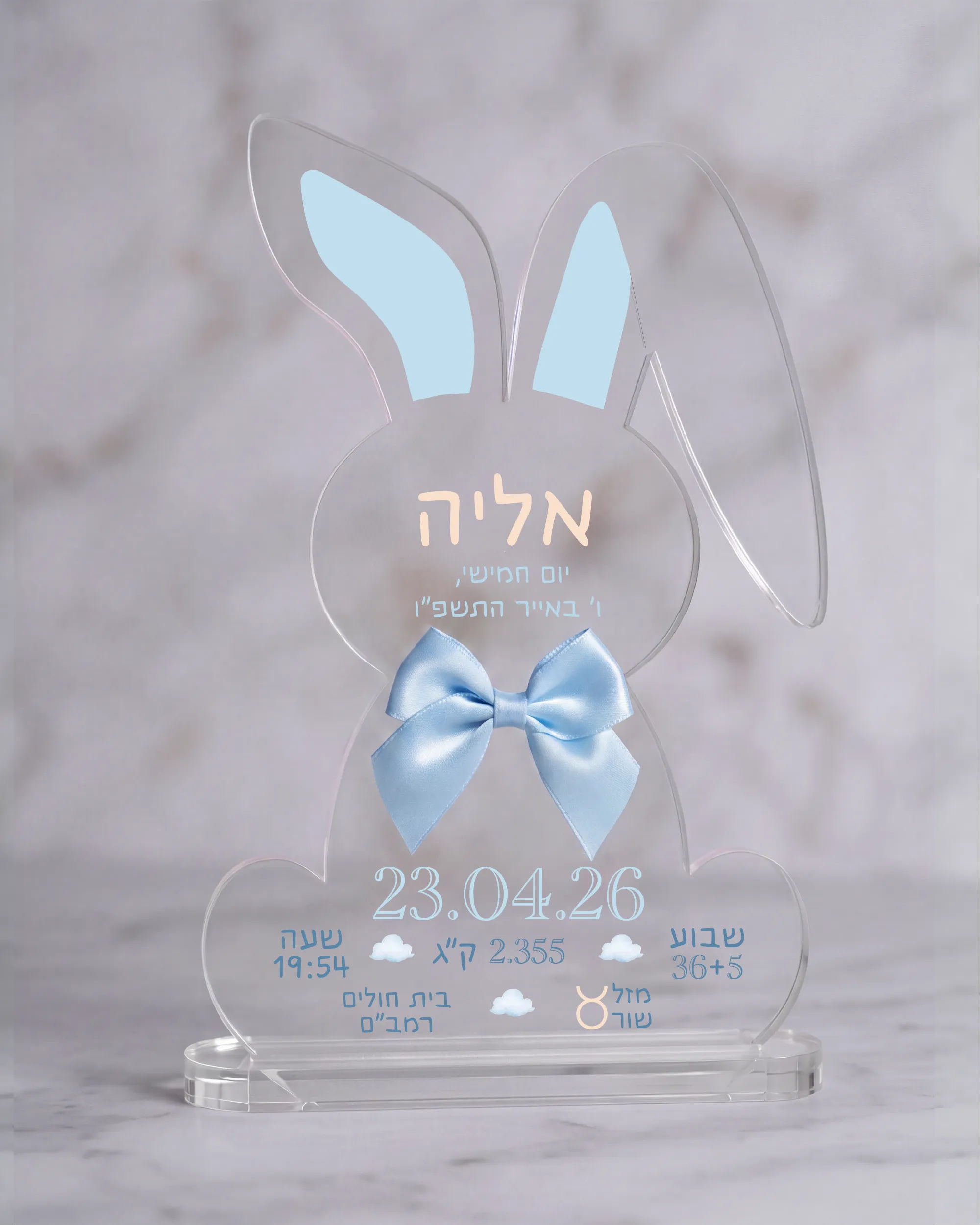 תעודת לידה ארנב
