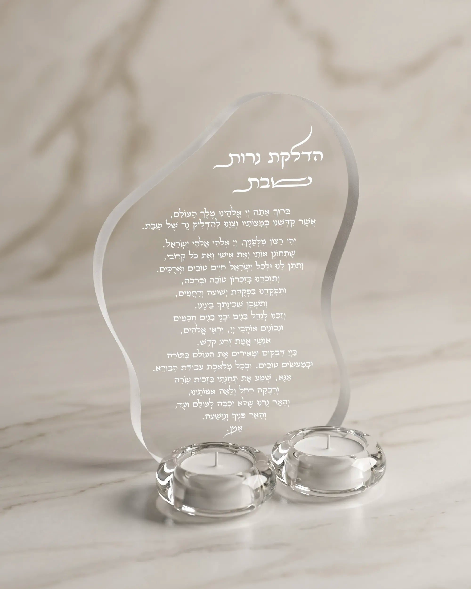 סדר הדלקת נרות שבת- אקריל
