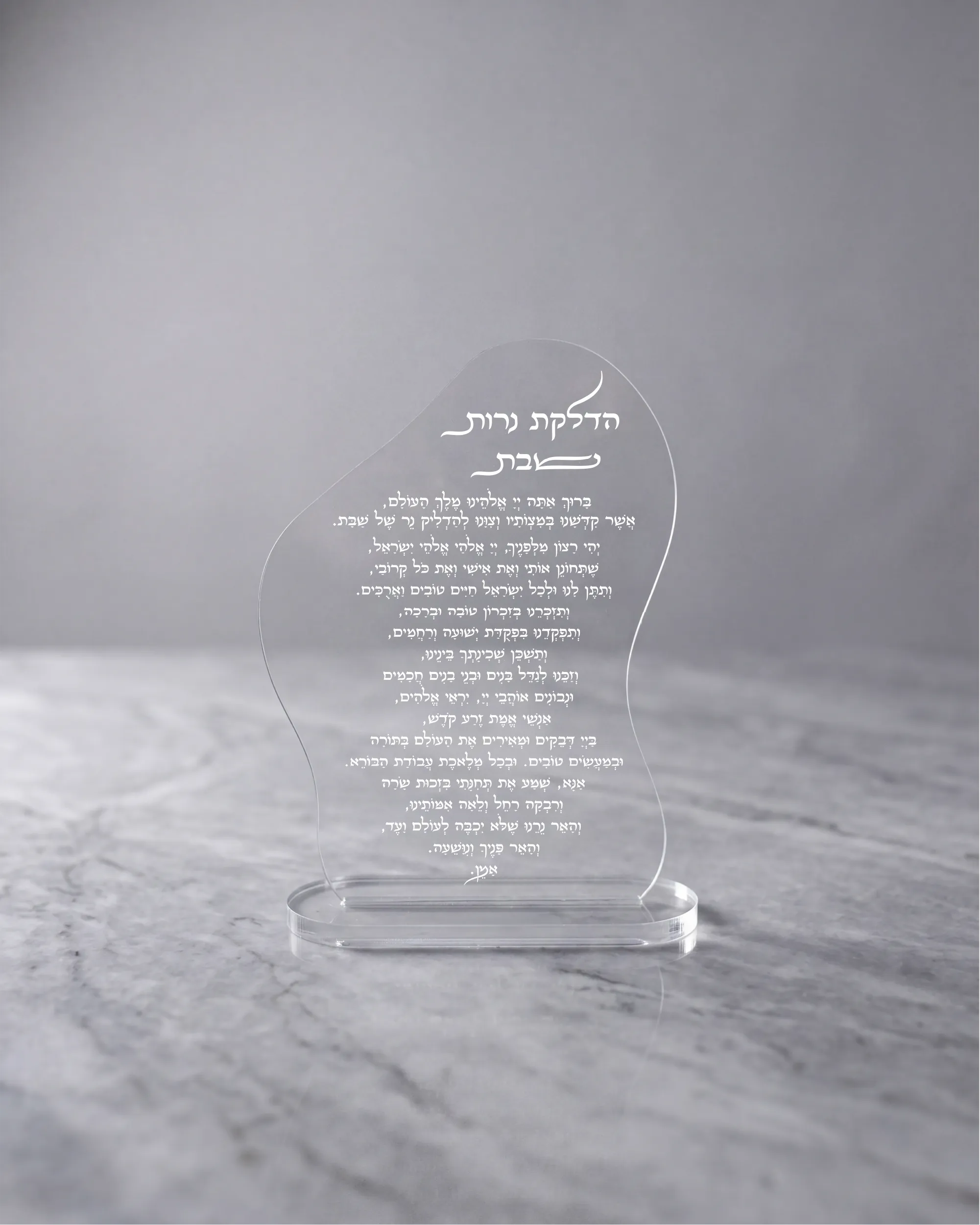 סדר הדלקת נרות עם מעמד